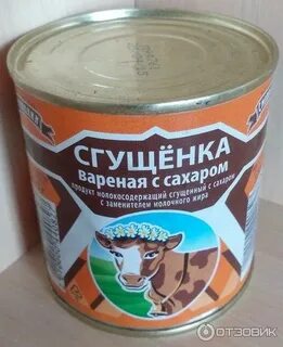 Сгущенка варить в жестяной банке