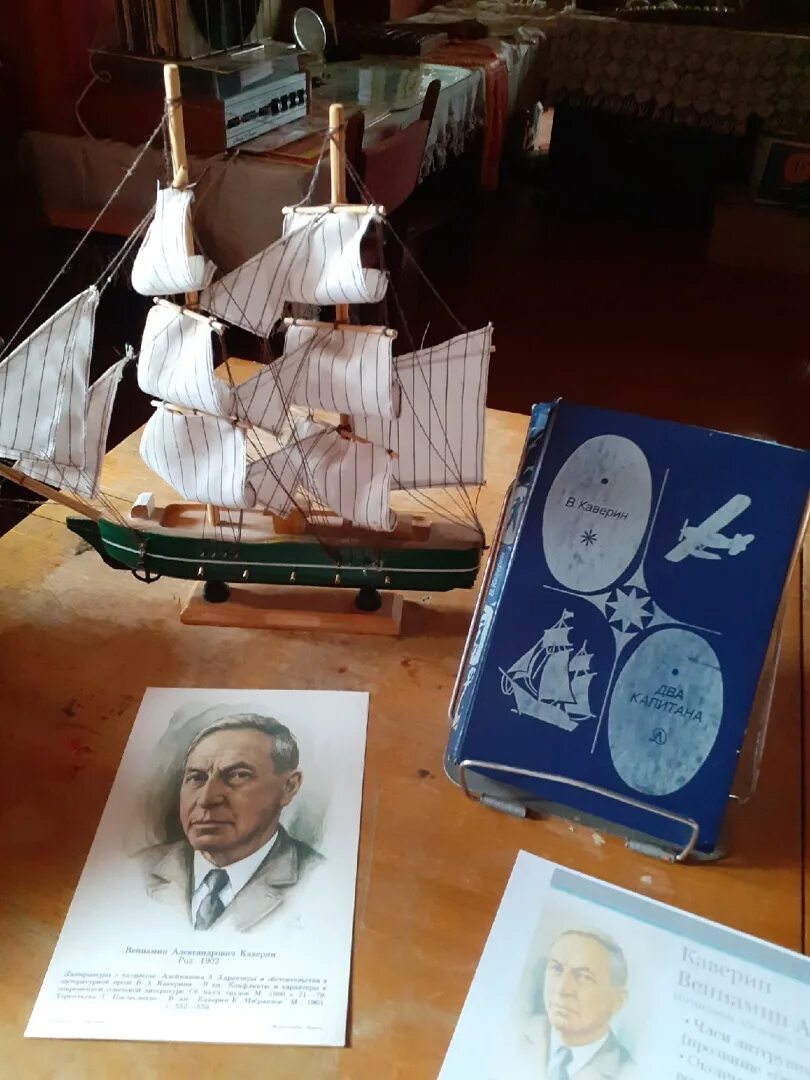 литературная смоленщина. литературная смоленщина. симонова ксения оперетта. центральная детская библиотека рославля вконтакте. читающая смоленщина.