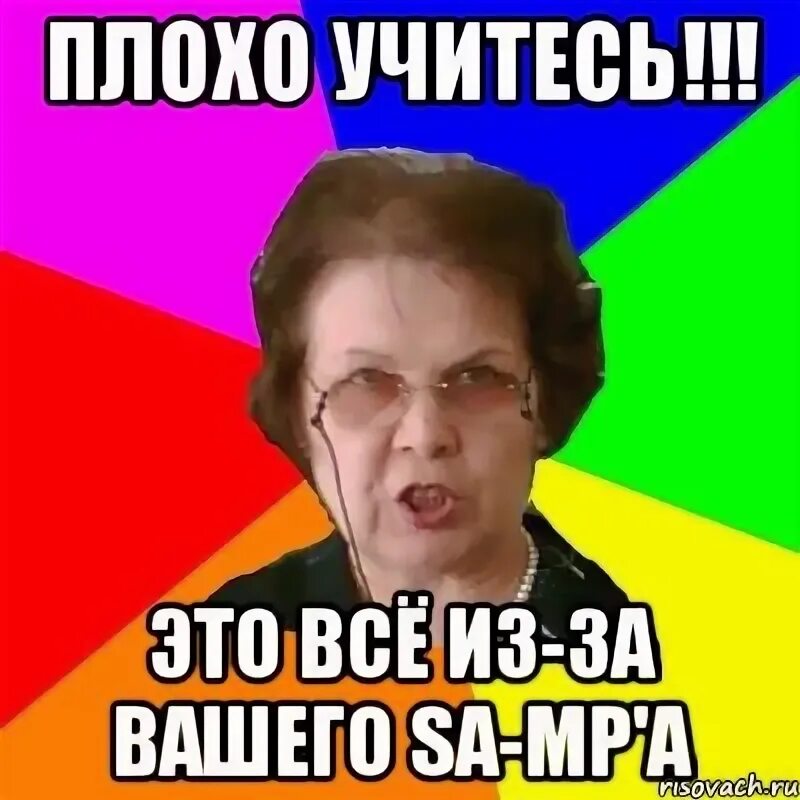 Са ваш
