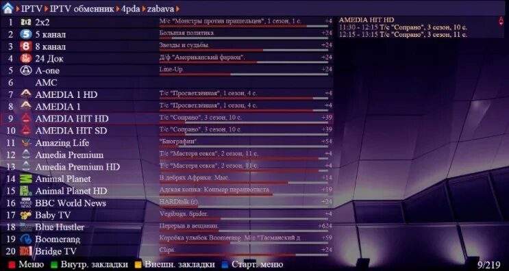 Fork media station x. Forkplayer. forkplayer для андроид тв. iptv 4pda. iptv российские каналы.