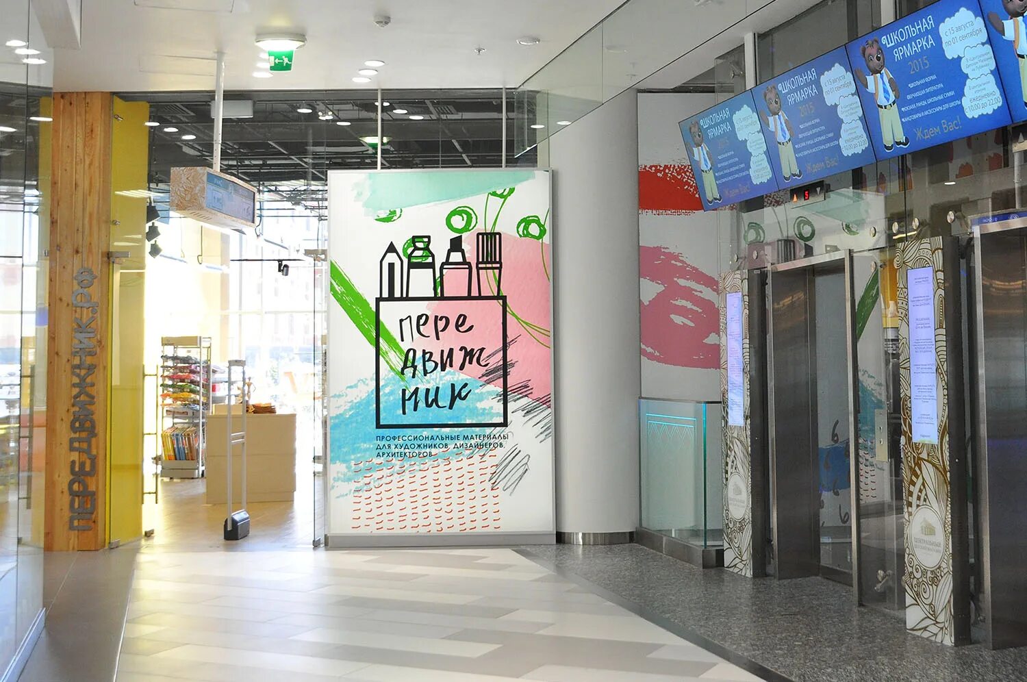 Цдм театральный пр-д 5/1. Серебряный век ресторан москва. Остерия марио цдм. Театральный проезд 5 стр 2. Театральный пр.