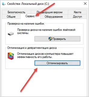 Как убрать задержку пк