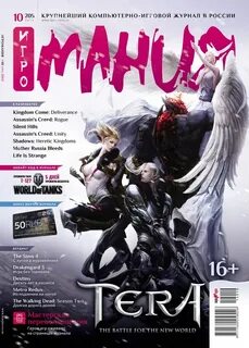 Pdf игры