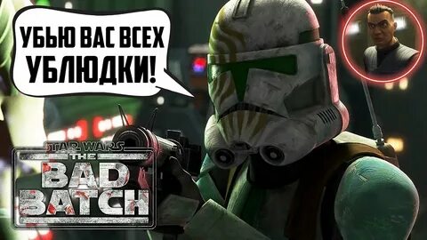 Бракованная партия 6