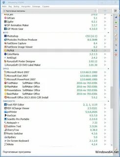 Установщик программ для windows