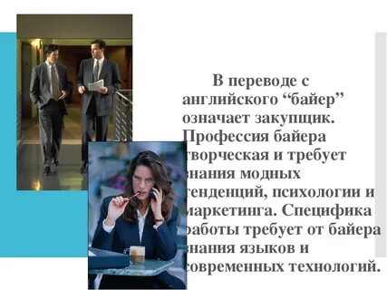 Байер это