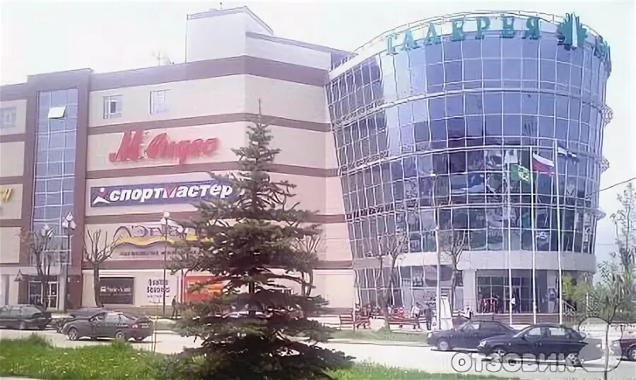 Пятисотка, clothing store, Nalchik, Kirova Street, 20 Yandex Maps