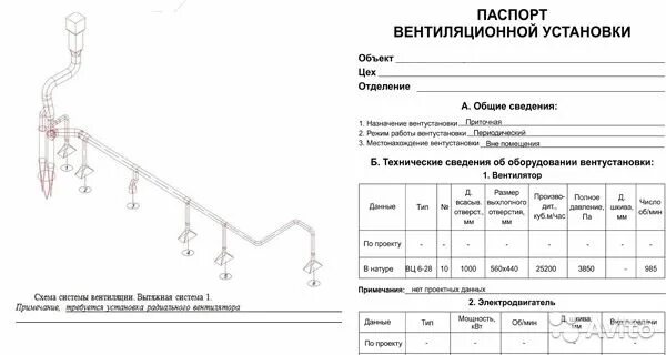 Сп 73.13330 статус на 2023