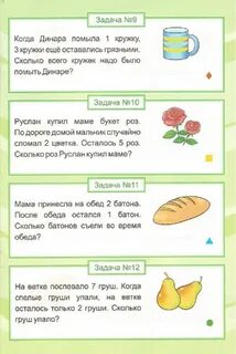 Задача 44