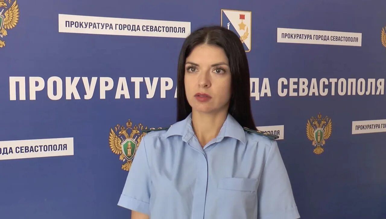 Телефон прокуратуры севастополя. Телефон прокуратуры севастополя. Телефон прокуратуры севастополя. Телефон прокуратуры севастополя. Телефон прокуратуры севастополя.