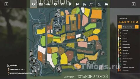 Карта ягодная фс 17
