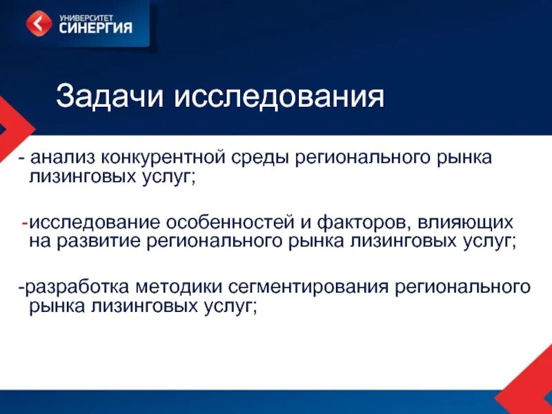 Поддержание конкурентной среды одна из задач. Конкурентный анализ рынка. анализ конкурентной среды. задачи исследования рынка. анализ рынка и конкурентной среды.