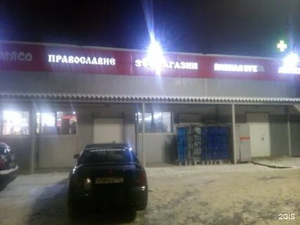 Ул железнодорожная 1а