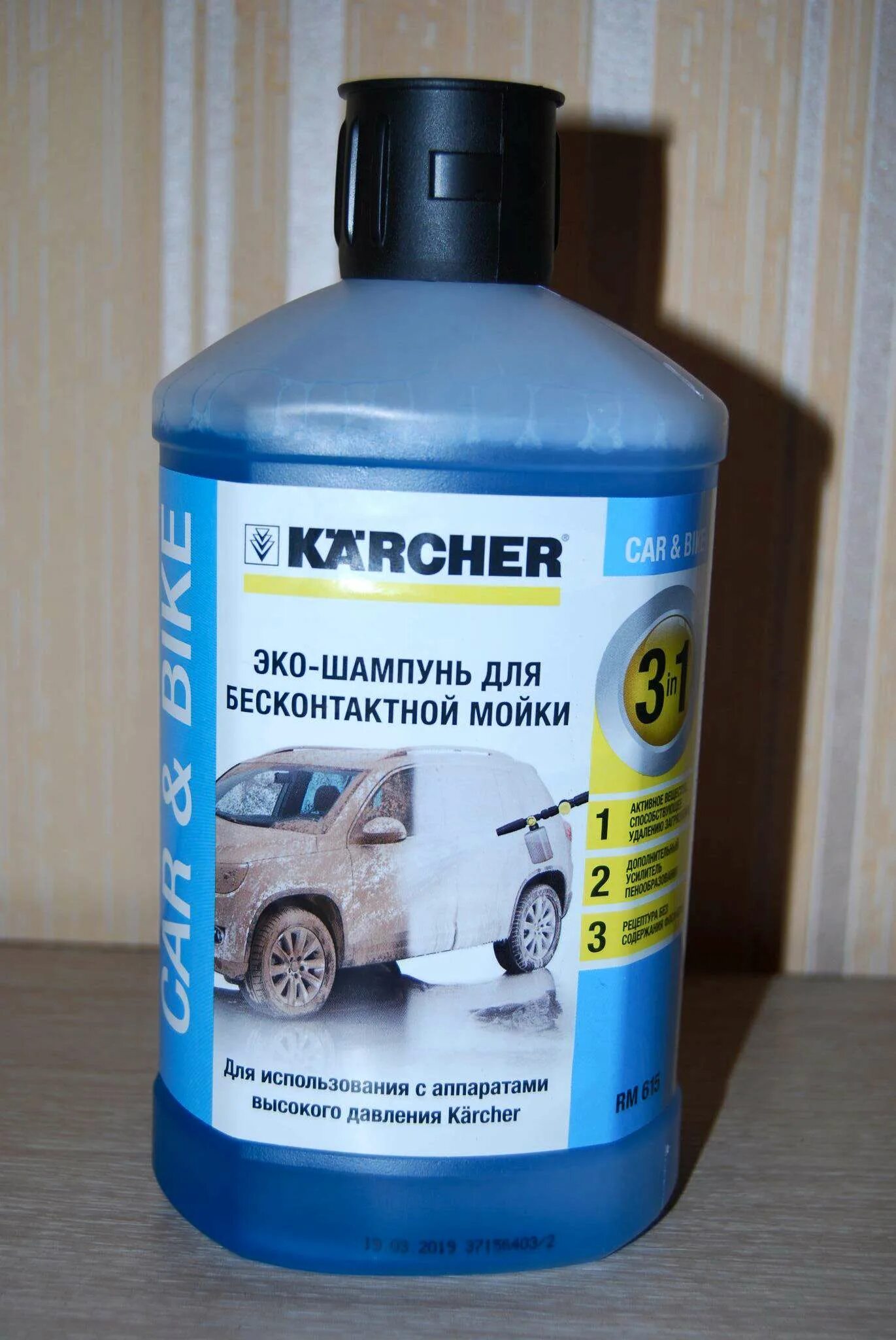 Шампунь Karcher 6.295-750.0. Автошампунь Karcher 6.295-433. Автошампунь Karcher 6.295-744 1 л активные пены. Керхер шампунь для бесконтактной.