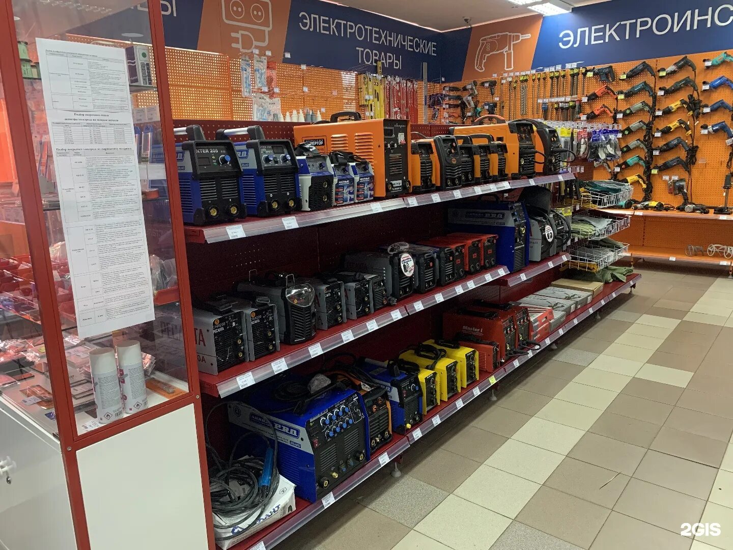 бигам углич. бигам интернет магазин. все инструменты кинешма. бигам муром магазин каталог товаров. просервис муром.