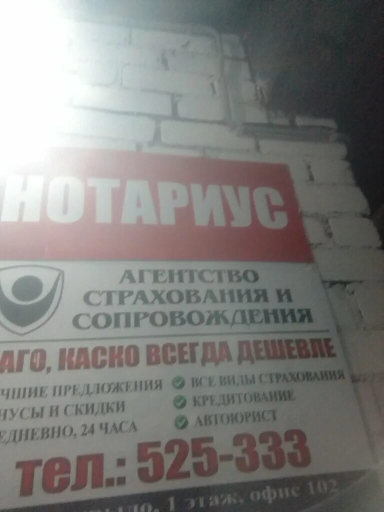 льва толстого 38 ульяновск. нотариус по наследственным делам оренбург буква г. первомайская 34 череповец нотариус. нотариус чуприкова ирина вадимовна. нотариусы череповец адреса и телефоны график работы.