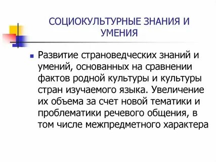 Факты сравнения