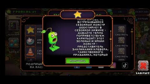 Карильонг
