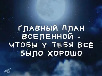 Спасибо юра космос наш слушать