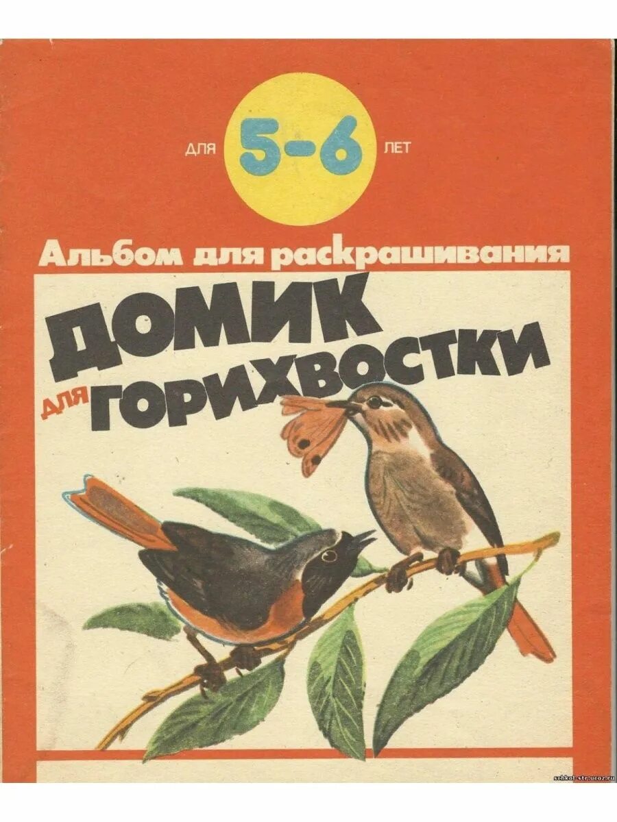 Издательство малыш. Издательство малыш