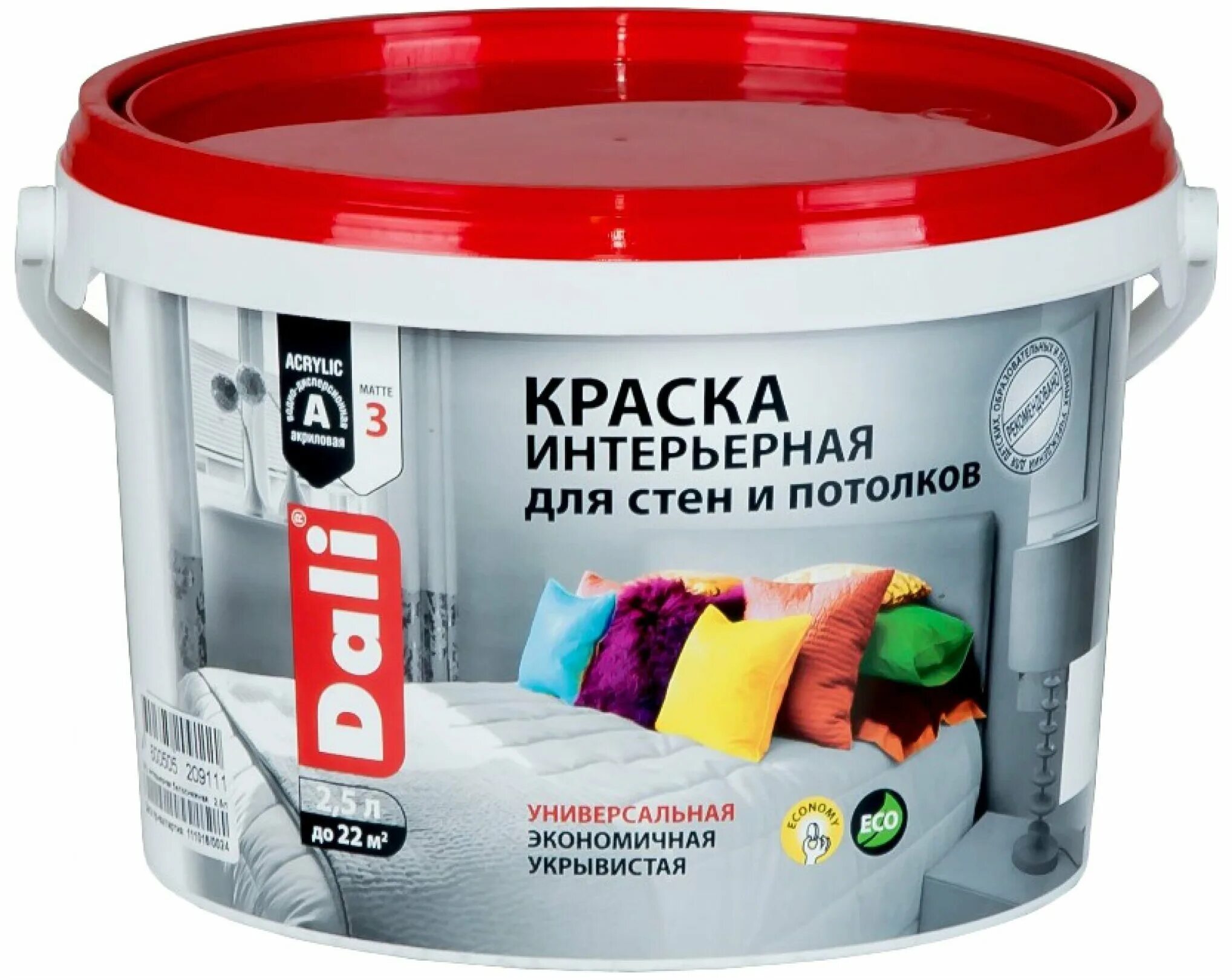краска дали отзывы. Dali. акриловая краска для стен моющаяся. 75 л. краска дали отзывы.