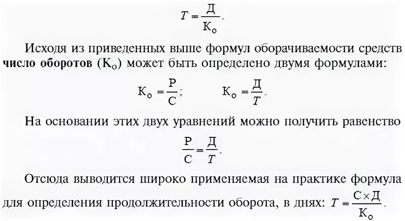 Нормально приведенная