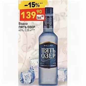 40 озер