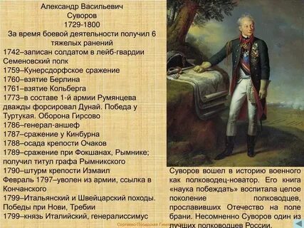 Краткое сообщение о системах