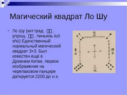 Таблица ло