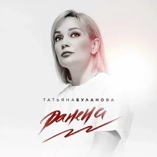 Буланова пистолеты
