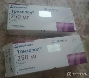 Трихопол воспаление