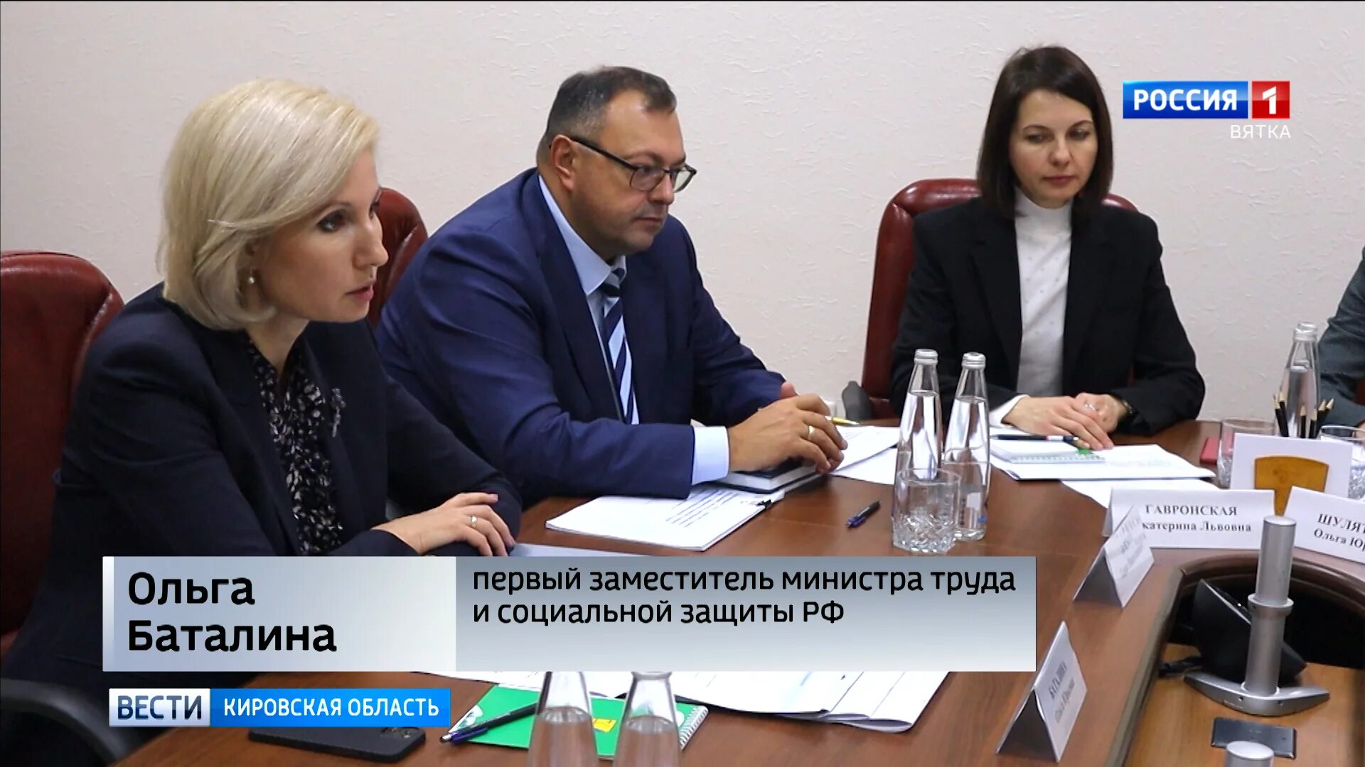 Вовченко замминистра труда. Заместитель министра социальной политики. Первый заместитель министра труда и социальной защиты. Первый заместитель министра труда и социальной защиты. Первый заместитель министра труда и социальной защиты.