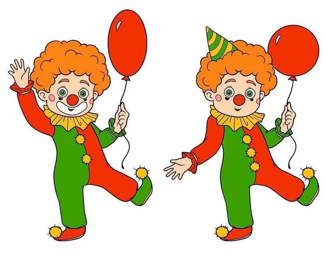 Ищет клоуна. Найди отличия клоуны. Клоун для дошкольников. Два клоуна Найди отличия. Клоун на прозрачном фоне.