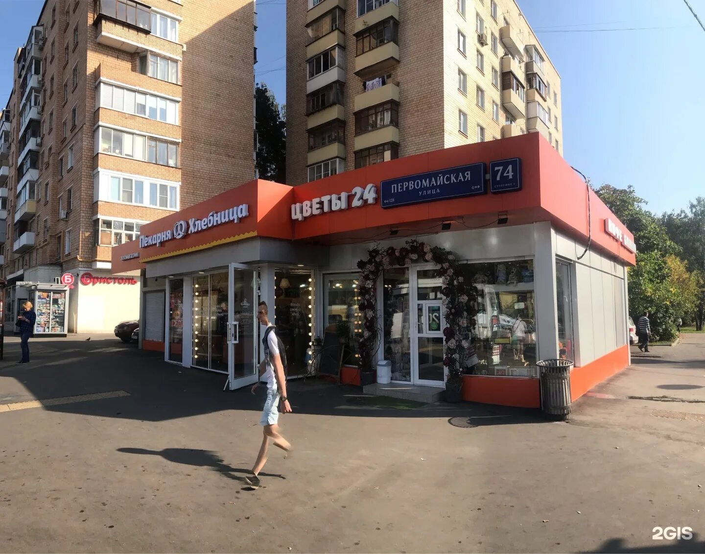 КанцПарк в Челябинске