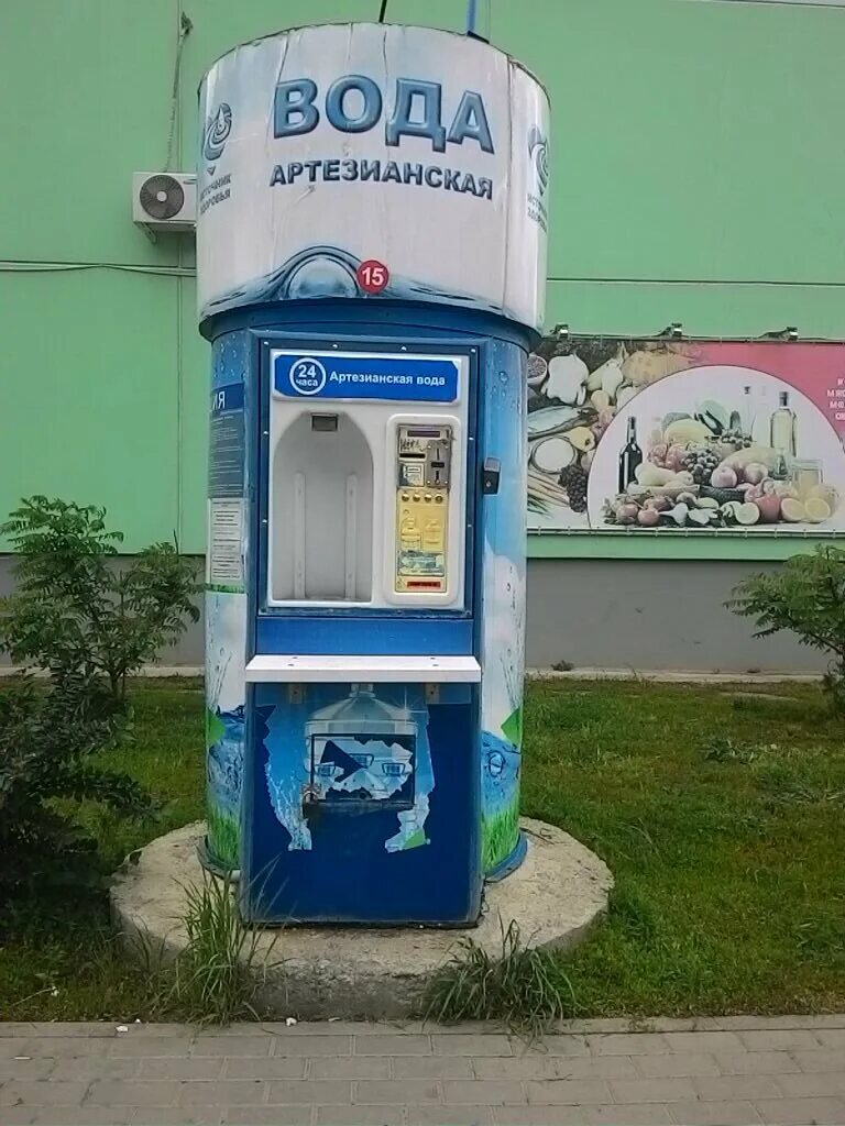 Артезианская вода псков водоматы. Артезианская вода оренбург киоски. Артезианская краснодар. Улица артезианская краснодар. Артезианская краснодар.
