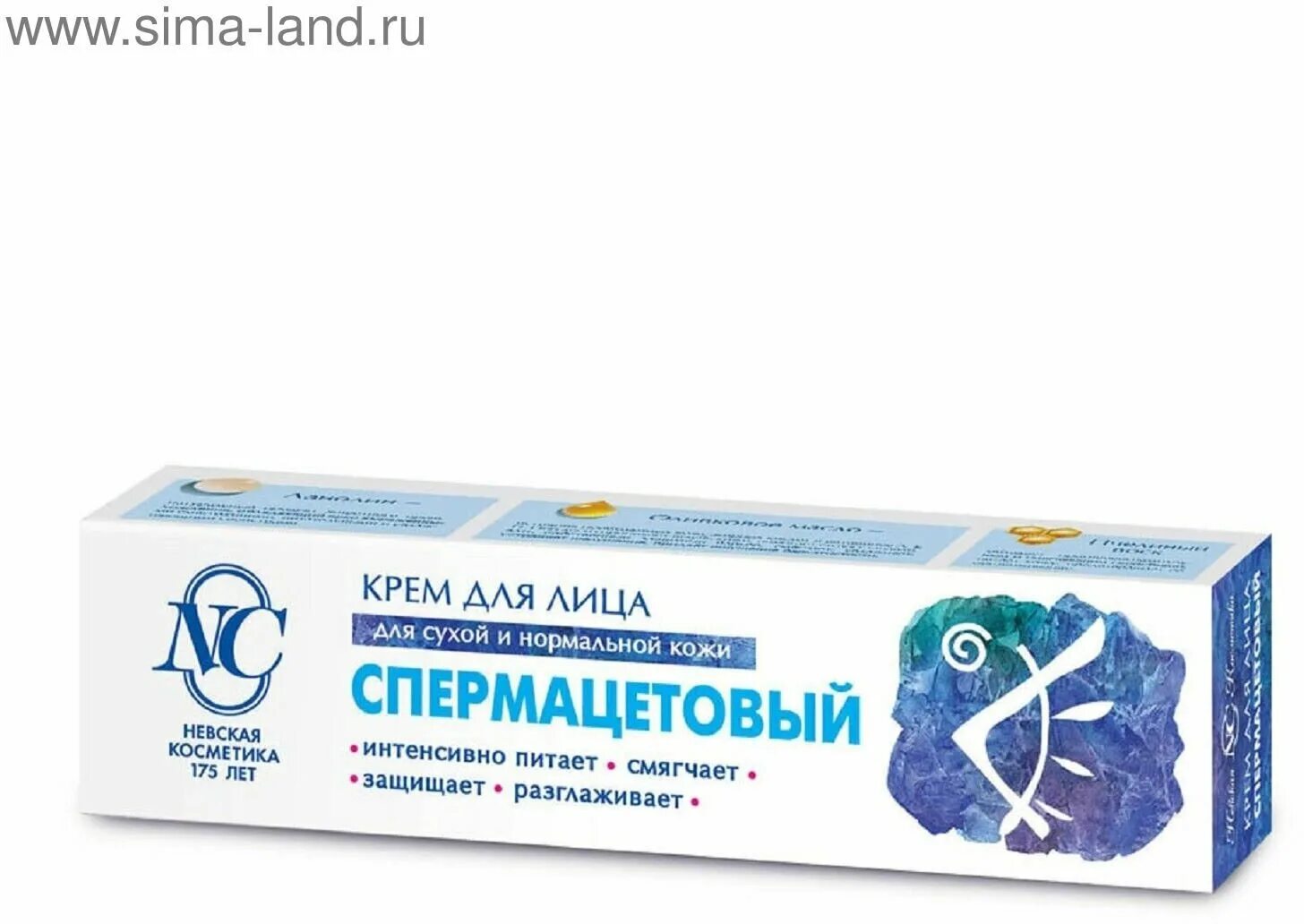 Спермацетовая мазь для лица. Коробки невская косметика. Спермацетовый крем для лица от морщин. Невская косметика крем д/лица спермацетовый 40мл. Спермацет крем для лица.