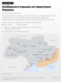 Удары по инфраструктуре украины сегодня