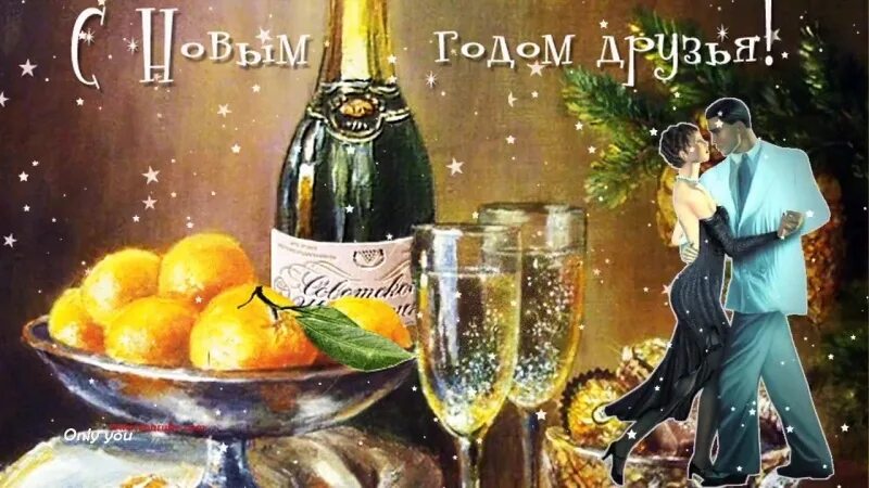 Правила пользования библиотекой для читателей. Громче. Песня крикнем громко ура. Ура с новым годом друзья. Ноты и текст песни.