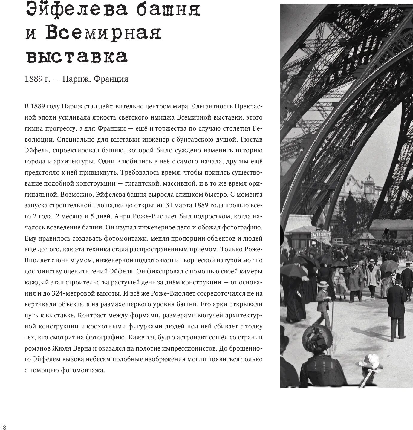 тройка фирсов викулов полупанов. самый сильный удар. всеволод бобров. легендарные года в истории. анатолий фирсов хоккеист.