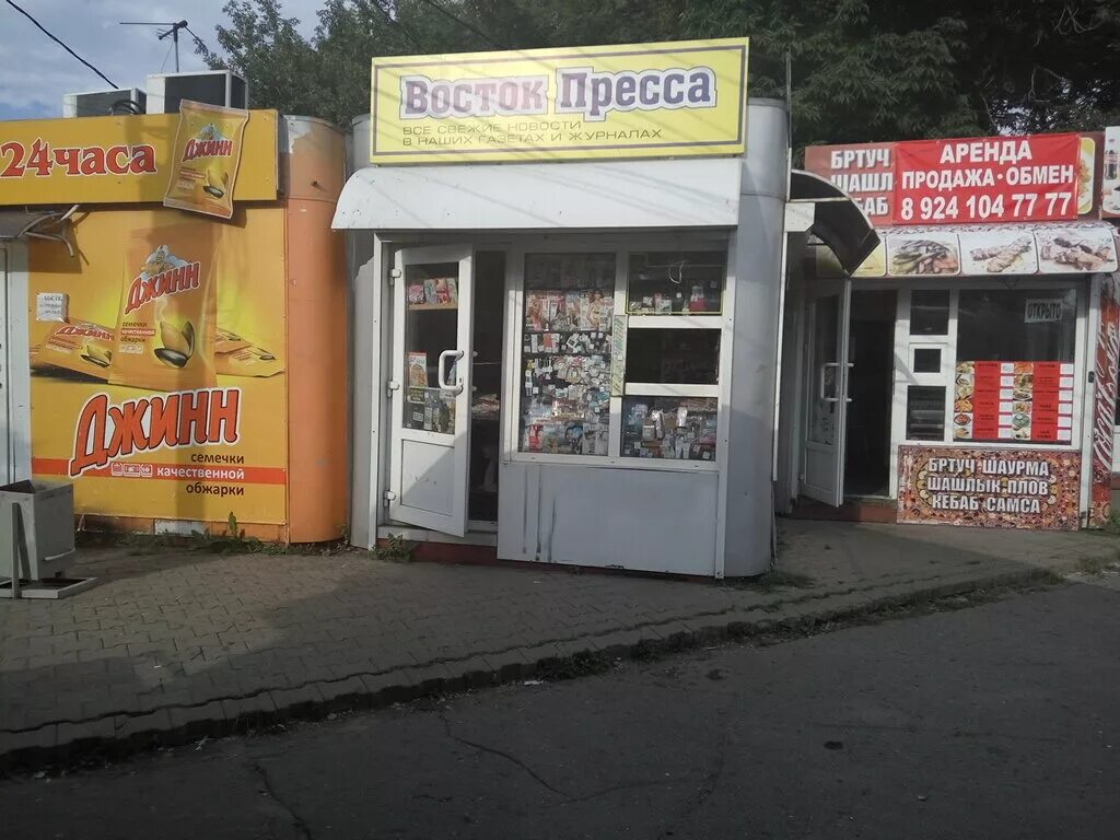 точка кипения надпись. вкусно и точка уссурийск. вкусно и точка хабаровск. точка хабаровск. хабаровск ул серышева 60.