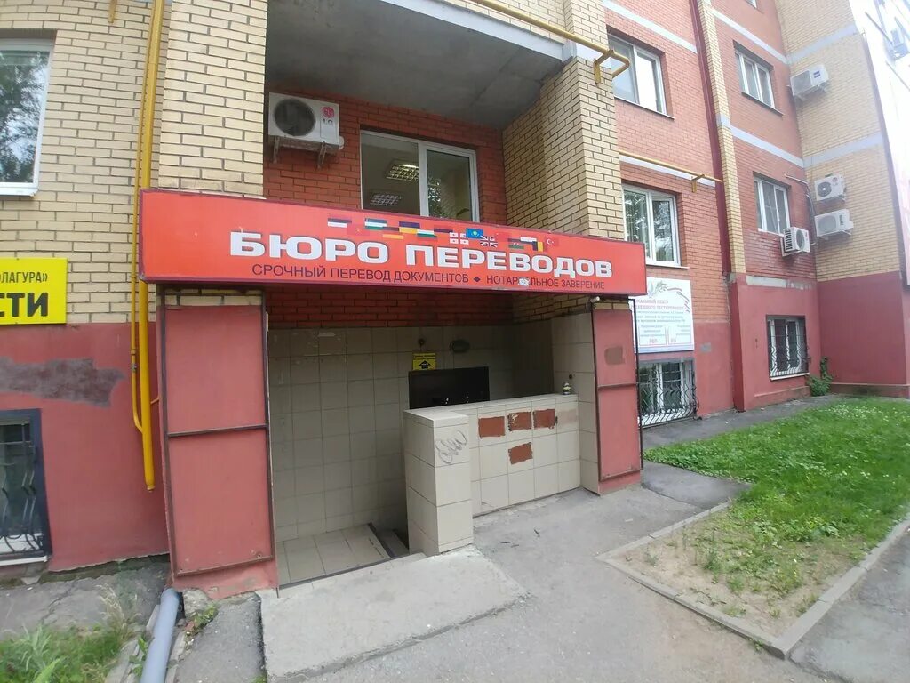 1. Тула ул демонстрации 27 корп. Тула, ул. Тула улица демонстрации 27. Демонстрации 27 1 тула.