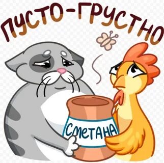 Масленица стикеры ватсап