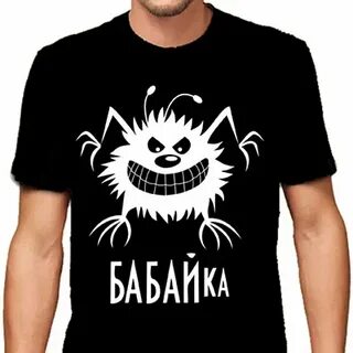 Бабай бро