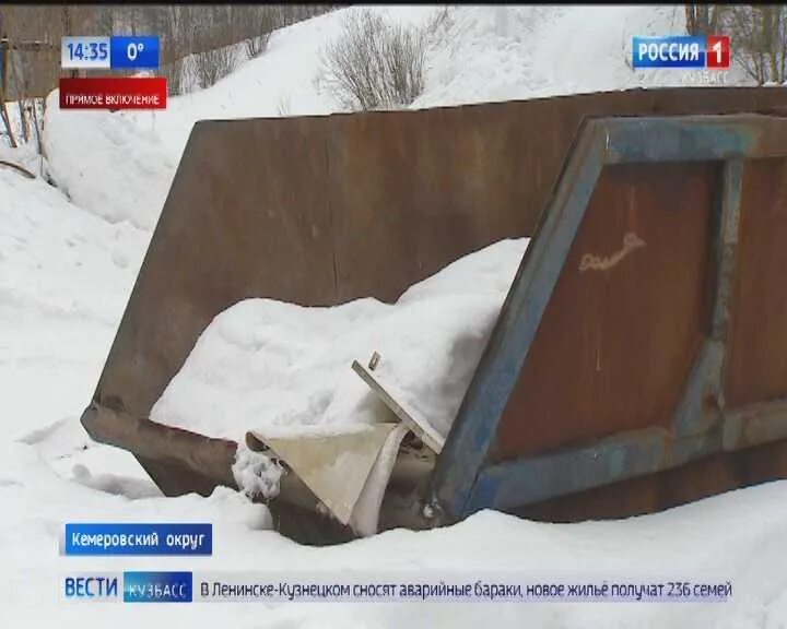 Сутункин брод. Сутункин брод кемеровская область где находится. сутункин брод отзывы.
