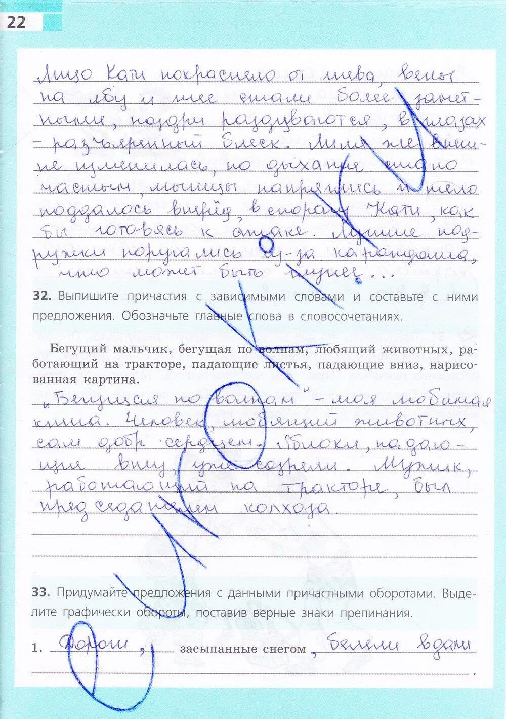 Изредка раздаваться. Изредка раздаваться
