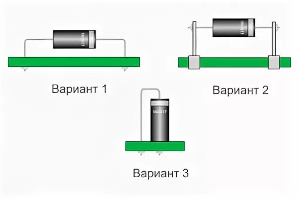 Монтаж диода. Монтаж диода на печатную плату. Монтаж диодов. Установка диода на плату. Монтаж диодов Шоттки на плате.