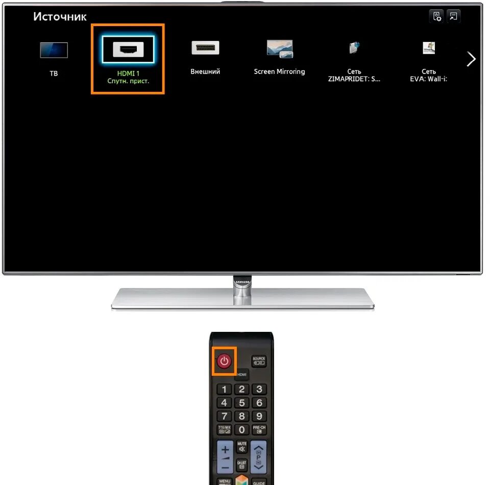 Кнопка source на пульте Samsung. Samsung TV пульт HDMI-. Телевизор Хайсенс 75 HDMI Arc. Кнопка source на телевизоре самсунг.