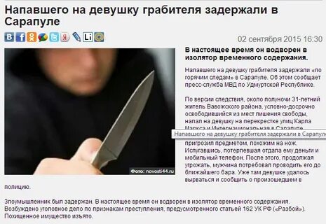 Продолжить грозить