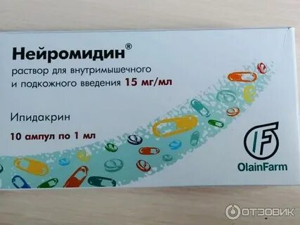 Нейромидин после ботокса