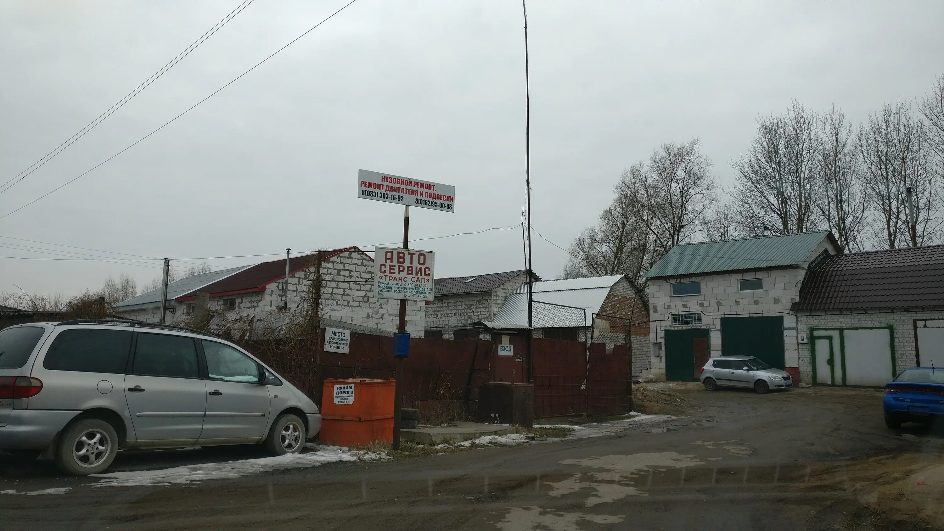 Z-pro garage карьерная ул. Тд титан самара верхне карьерная 3а. Г. Карьерная 15. Г самара ул верхне-карьерная 3в.